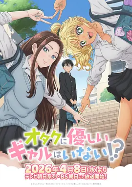 标本柜抽屉 纸月航线 动漫图版