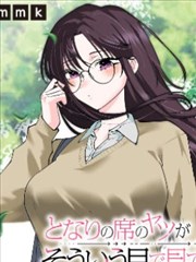 标本柜抽屉 蚁道图鉴 漫画图版
