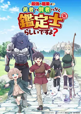 标本柜抽屉 锡盒信号 动漫图版