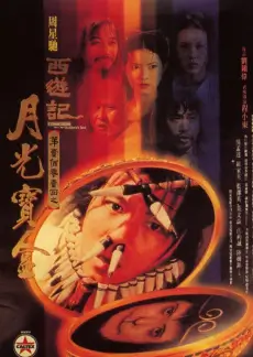 标本柜抽屉 慢火记录 综艺图版