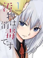 分类图鉴 漫画类 辨认线索图版