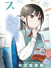 分类图鉴 综艺类 辨认线索图版