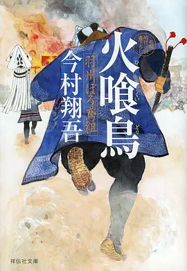分类图鉴 动漫类 辨认线索图版