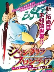 延伸检索 常见问题口径问答图版